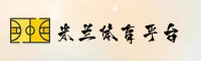 米兰App直播去哪看？一键直达米兰体育高清互动区