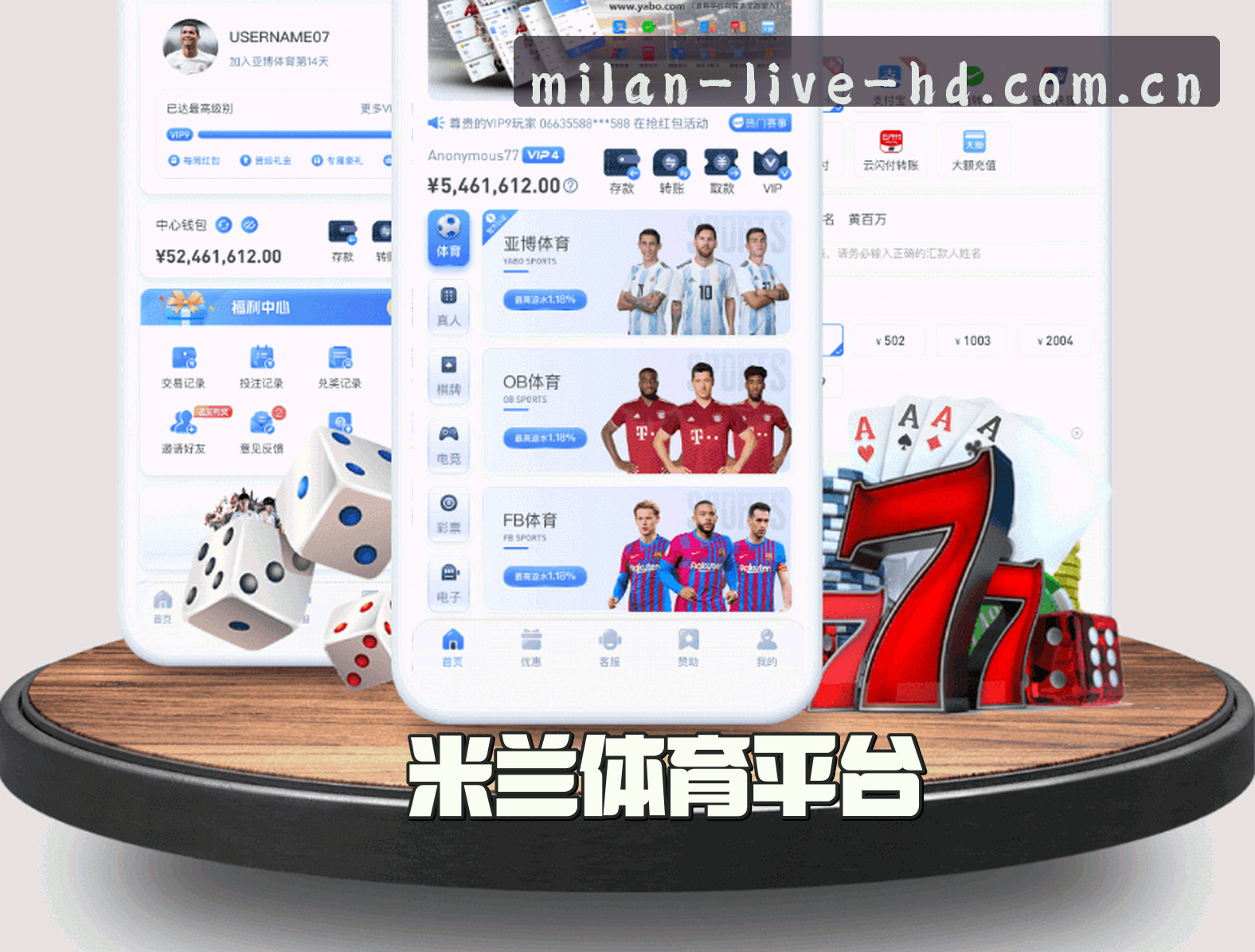 关于我们信息